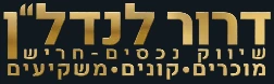 Dror Real Estate