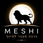 MESHI